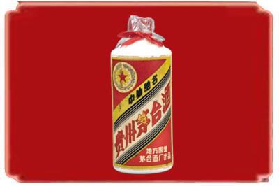 宁化县烟酒回收地方国营茅台酒.jpg